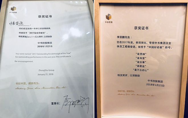 王菲李亚鹏离婚12年：婆媳暗战、天价纠纷与婚姻牢笼（组图） - 227