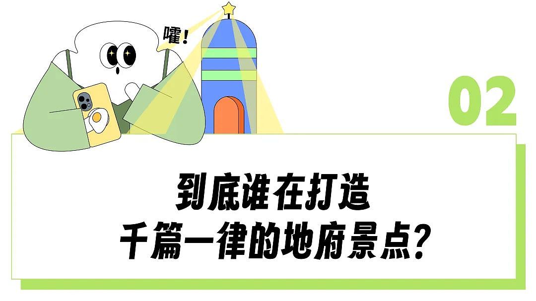 武汉中式审美大桥被改成艳俗KTV还收费?国内景点的夜店风灯光秀看得打工人眼前一黑(组图) - 13