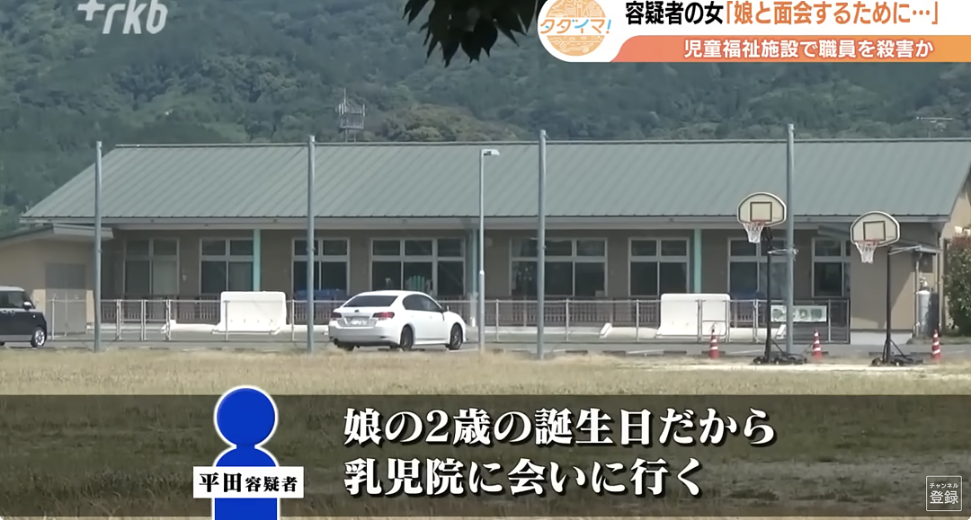 中国28岁女子砍死日本儿童福利院员工，只因想“抢”回自己的孩子！（组图） - 6