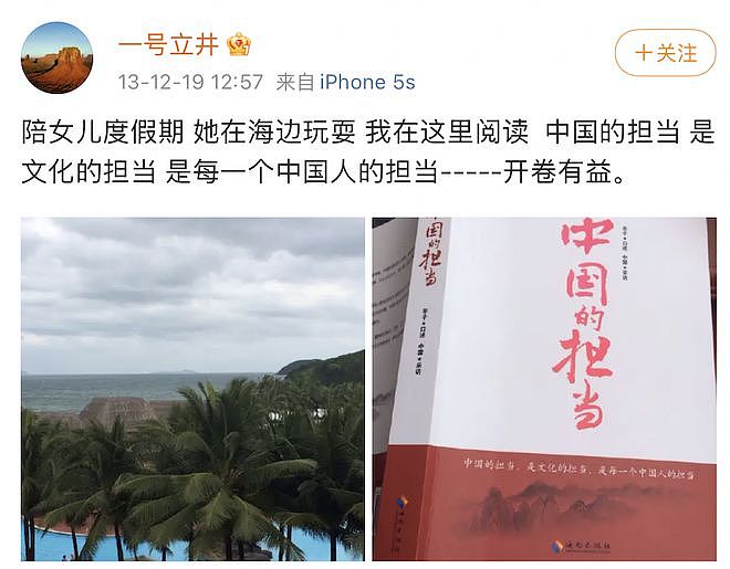 王菲李亚鹏离婚12年：婆媳暗战、天价纠纷与婚姻牢笼（组图） - 18