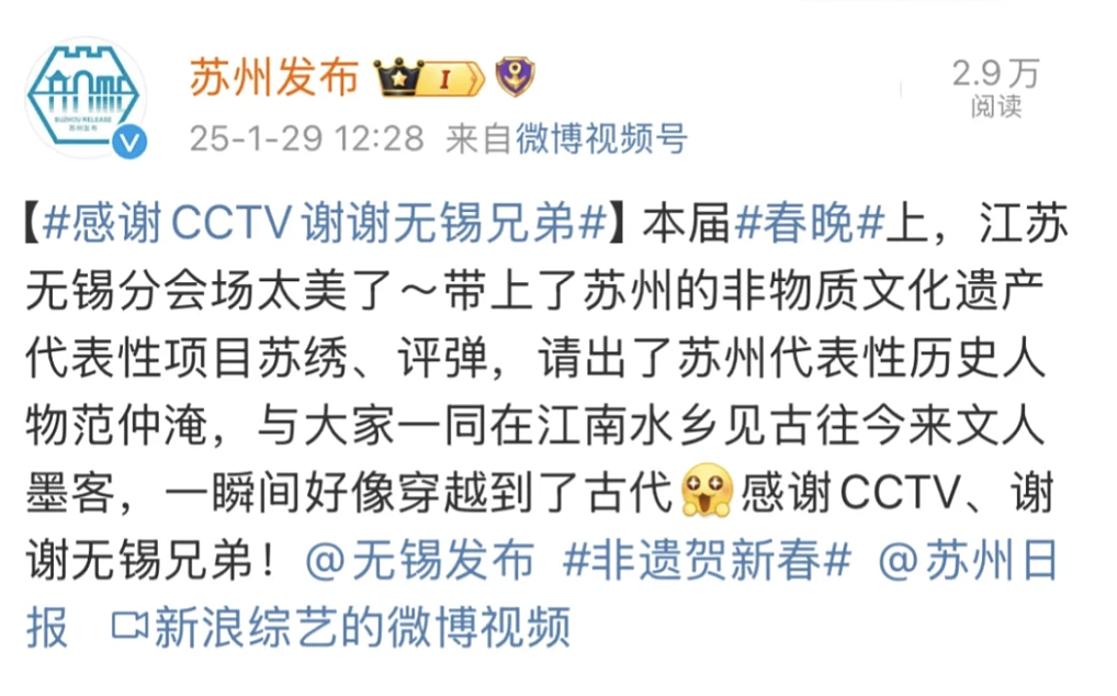 江苏人踢球，满屏都是散装笑话（组图） - 28