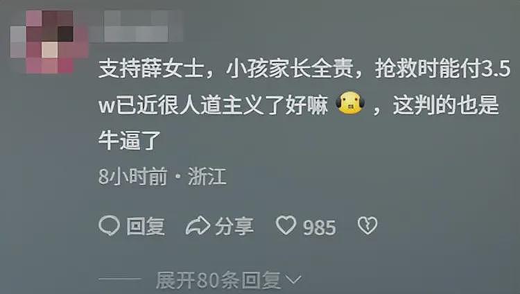 监控曝光！女子被血友病患儿“碰瓷”判全责，索赔47万引争议（组图） - 11