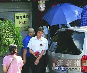 王菲李亚鹏离婚12年：婆媳暗战、天价纠纷与婚姻牢笼（组图） - 81