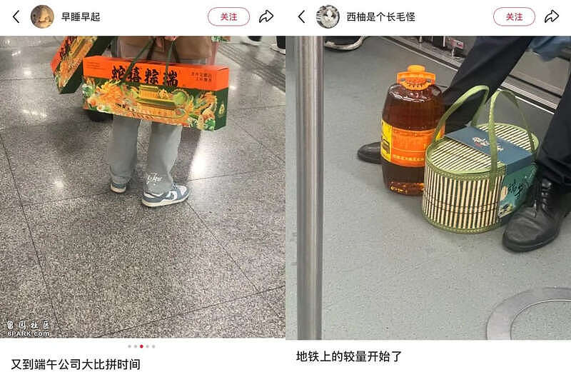 “公司食堂免费又好吃”成现在打工人顶级炫耀(组图) - 26