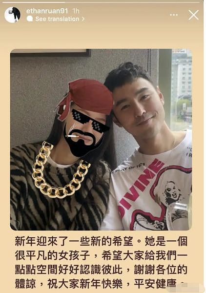 彭于晏否认恋情，阮经天到处留情，赵又廷娶高圆圆，台娱帅哥情归何处（组图） - 29