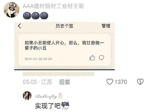 【爆笑】老公每天背着我吃火腿肠,我想离婚有错吗?网友破防:离谱又合理?(组图) - 15