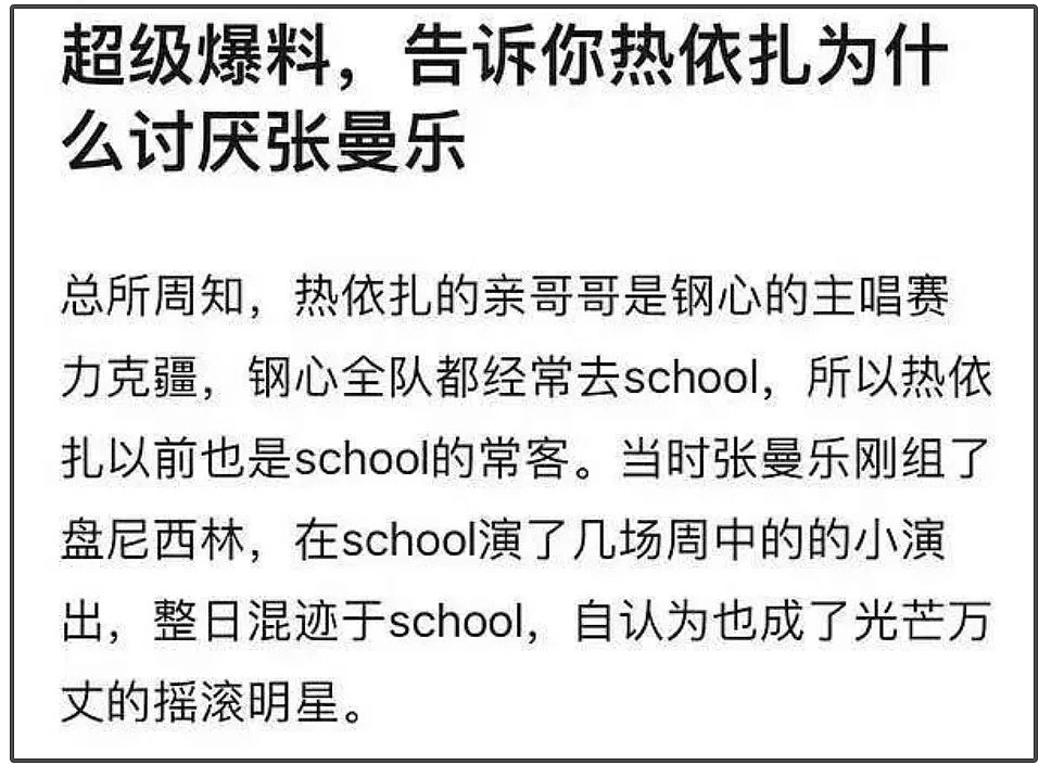 马思纯男友又被打了！被曝半夜醉醺醺进急诊，网友喊话女方快分手（组图） - 8