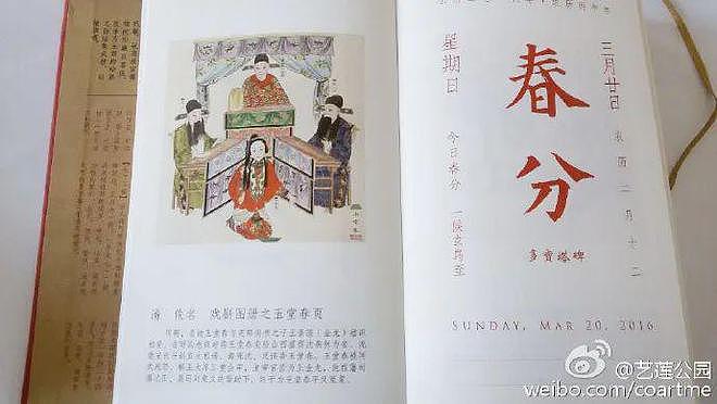 王菲李亚鹏离婚12年：婆媳暗战、天价纠纷与婚姻牢笼（组图） - 231