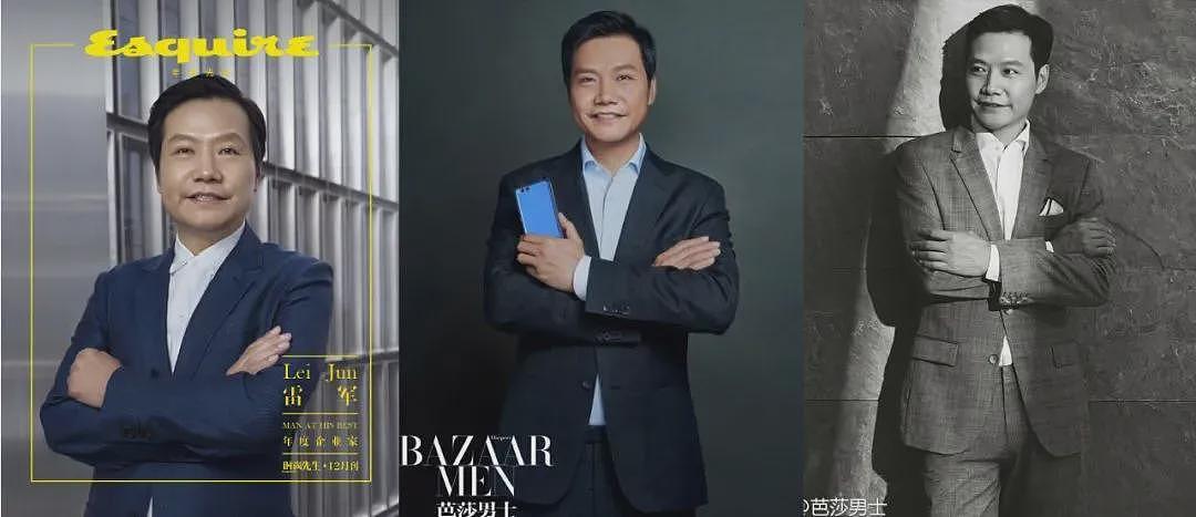 王石田朴珺杂志秀恩爱，张朝阳“教授范”上封面…都比不上雷军时尚大片多（组图） - 32