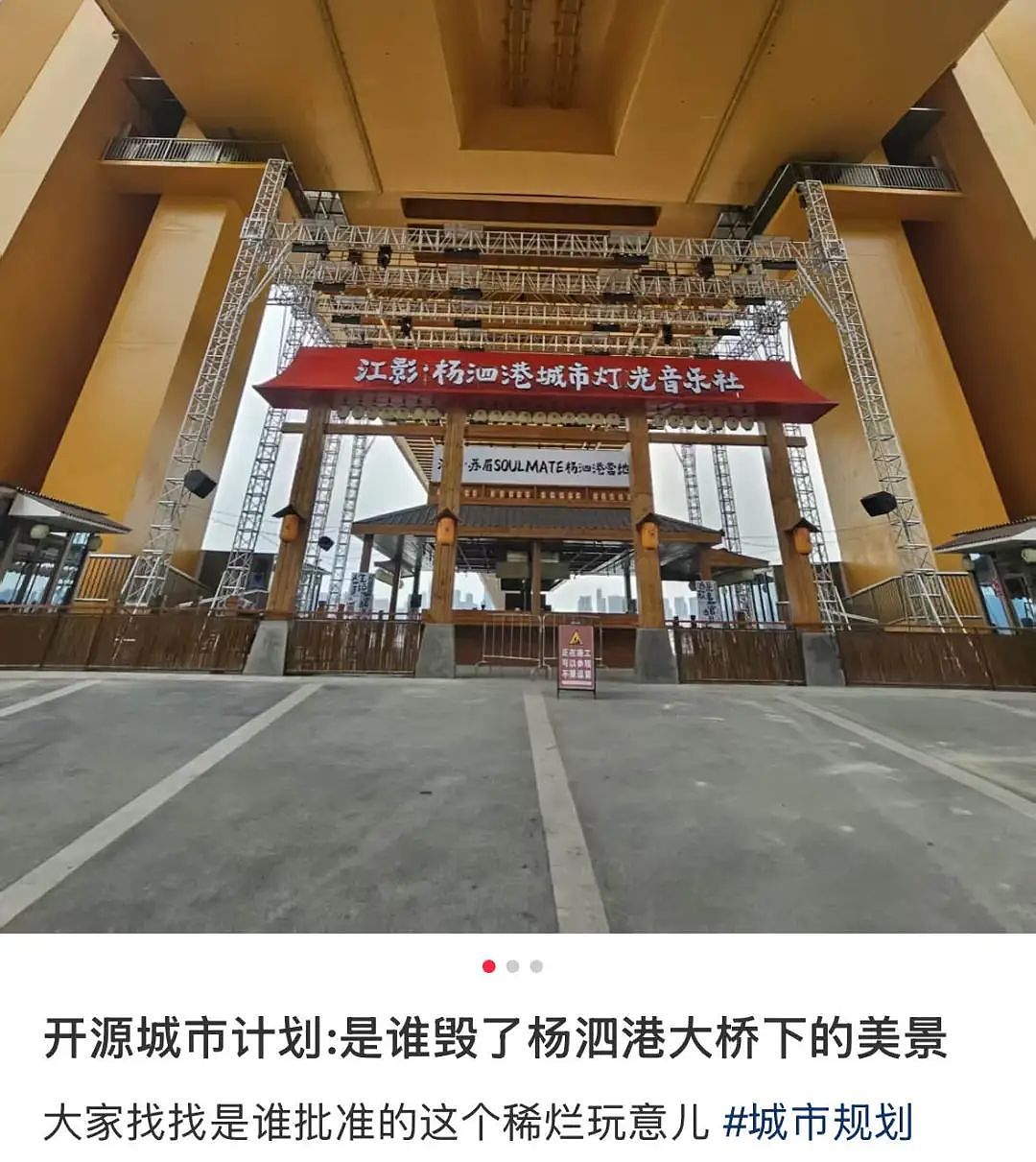 武汉中式审美大桥被改成艳俗KTV还收费？国内景点的夜店风灯光秀看得打工人眼前一黑（组图） - 6