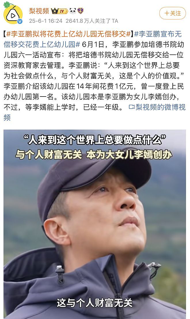 王菲李亚鹏离婚12年：婆媳暗战、天价纠纷与婚姻牢笼（组图） - 223