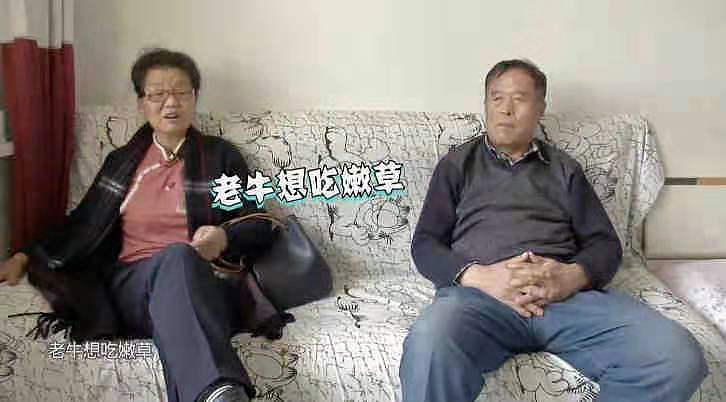中国老年人相亲局：有钱，丧偶，高欲望（组图） - 5