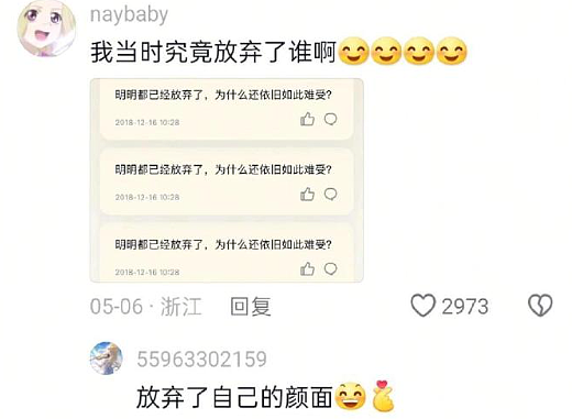 【爆笑】老公每天背着我吃火腿肠,我想离婚有错吗?网友破防:离谱又合理?(组图) - 14