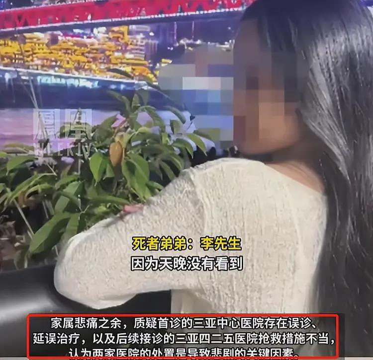 三亚女游客被中毒身亡后续！医学博主提出质疑，不是蛇咬而是毒虫（组图） - 2