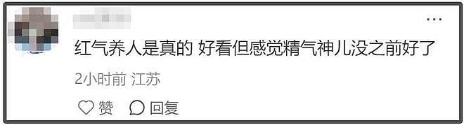 杨颖被嘲步叶珂后尘,给牛杂站台为商品带货,放低身段寻求出路(组图) - 9
