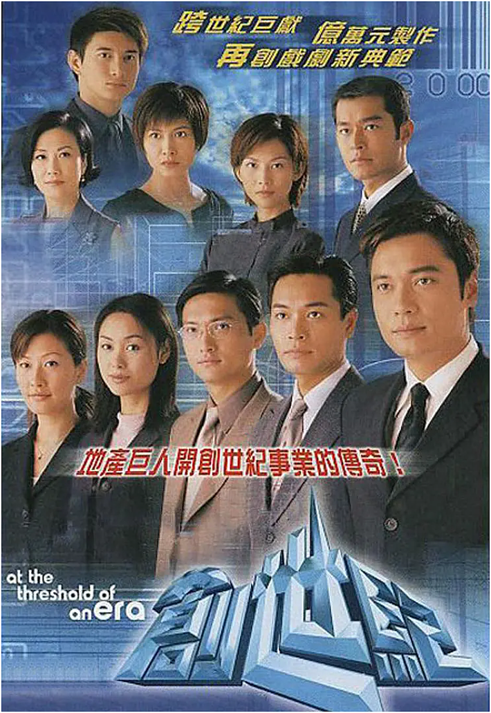TVB视后戏假仇真！掀起世纪骂战，口无遮拦险被封杀，得病后大彻大悟？（组图） - 22