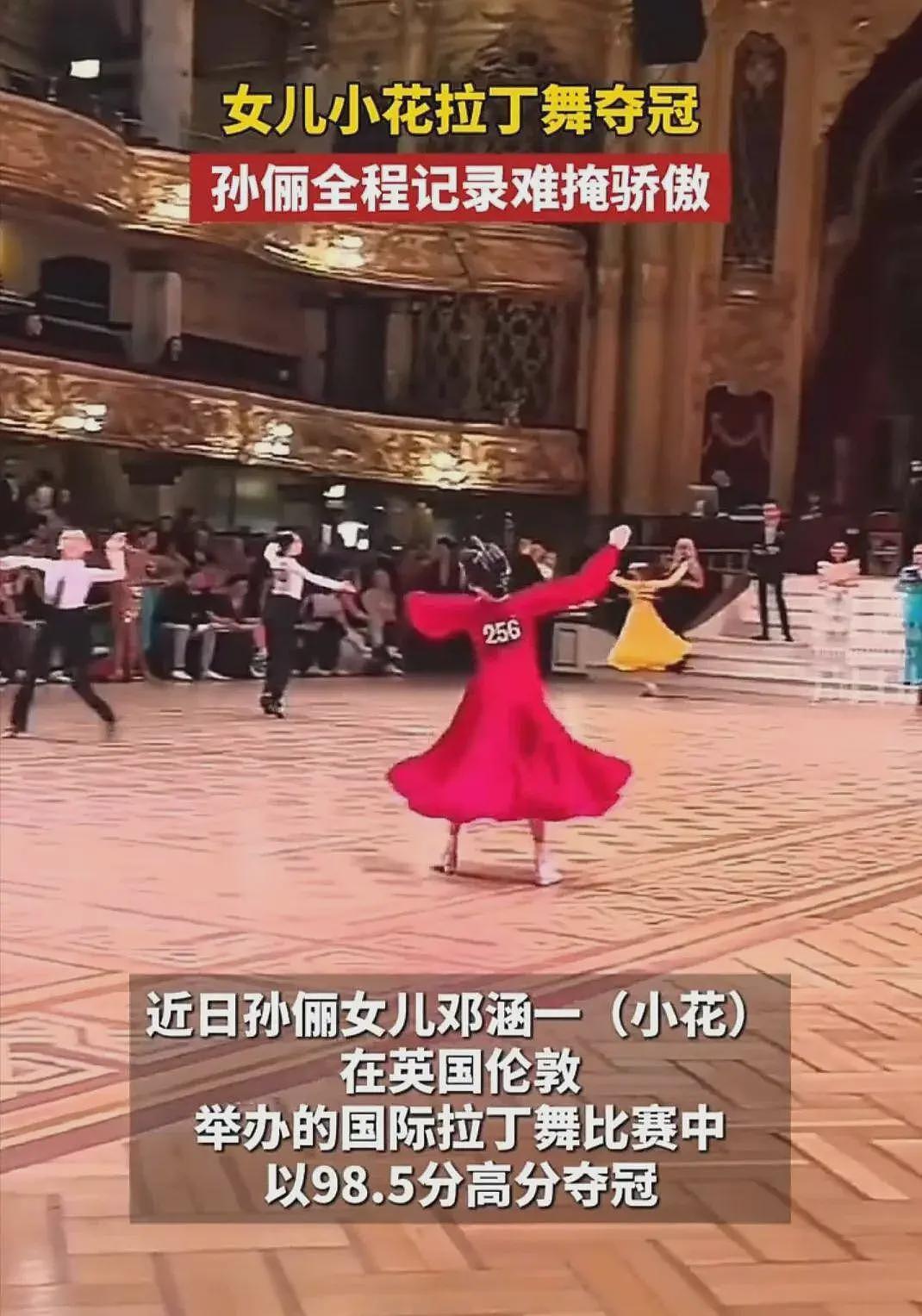 孙俪一家4口移民风波升级!更多细节被扒出,国外律师早有暗示(组图) - 7