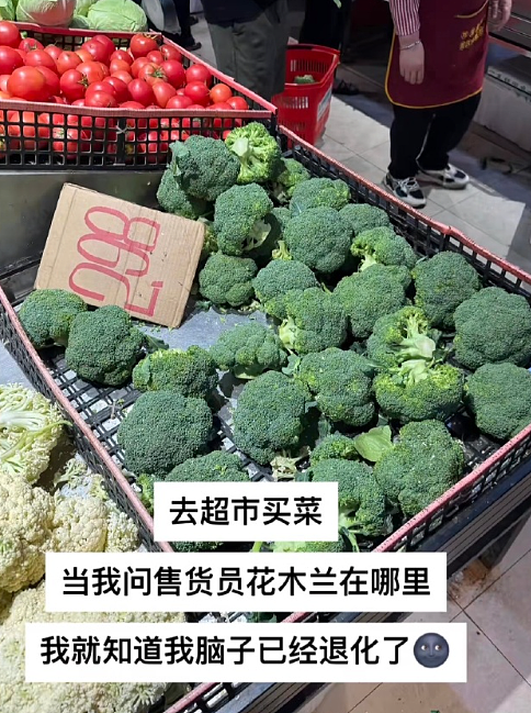 【爆笑】老公每天背着我吃火腿肠,我想离婚有错吗?网友破防:离谱又合理?(组图) - 23