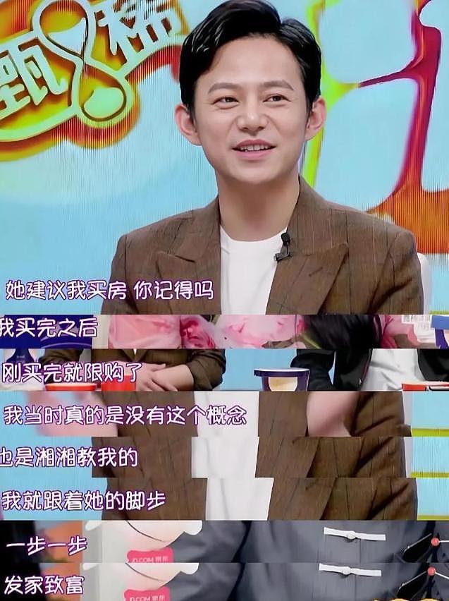 顶着风头“炫富”，带着女儿吃天价粽子，李湘的钱究竟哪来的？（组图） - 11