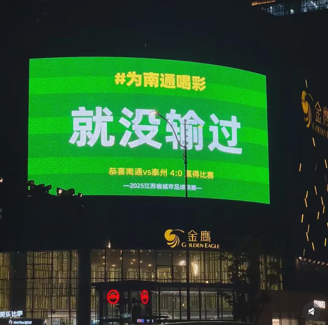 江苏人踢球，满屏都是散装笑话（组图） - 17