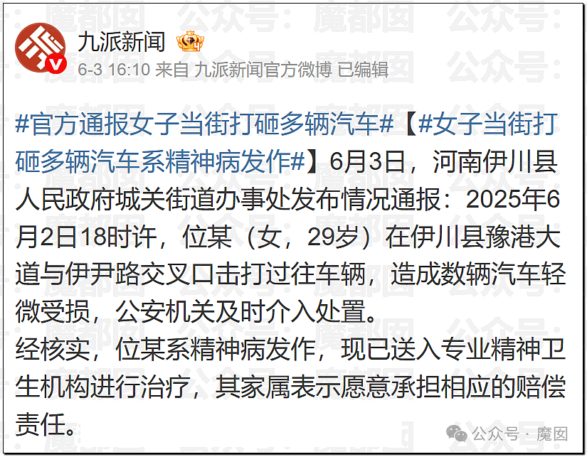震撼！白色低胸吊带妙龄女子街上疯狂无差别砸车引发热议！（视频/组图） - 17