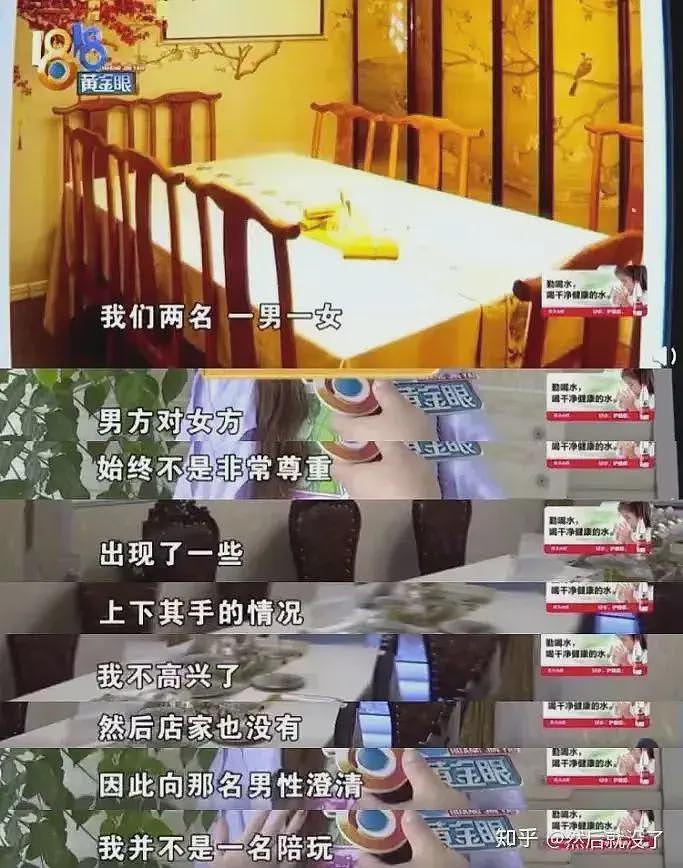 脱衣抓奶表演双人运动？年轻人放得开，自愿配合（组图） - 16