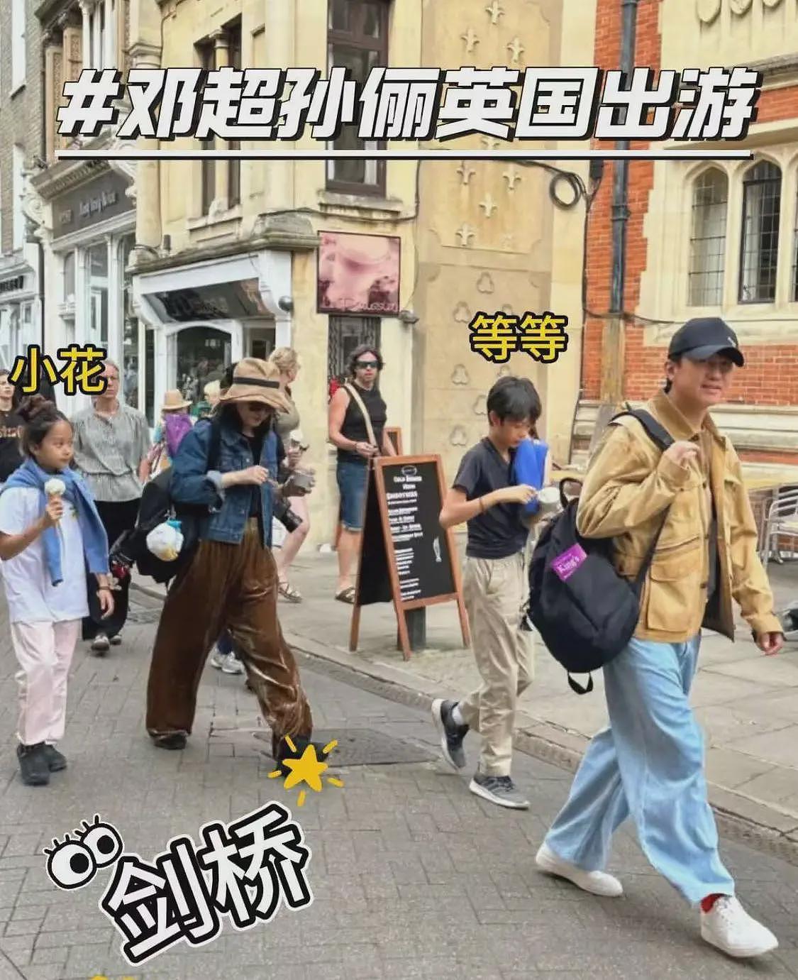 孙俪一家4口移民风波升级!更多细节被扒出,国外律师早有暗示(组图) - 9