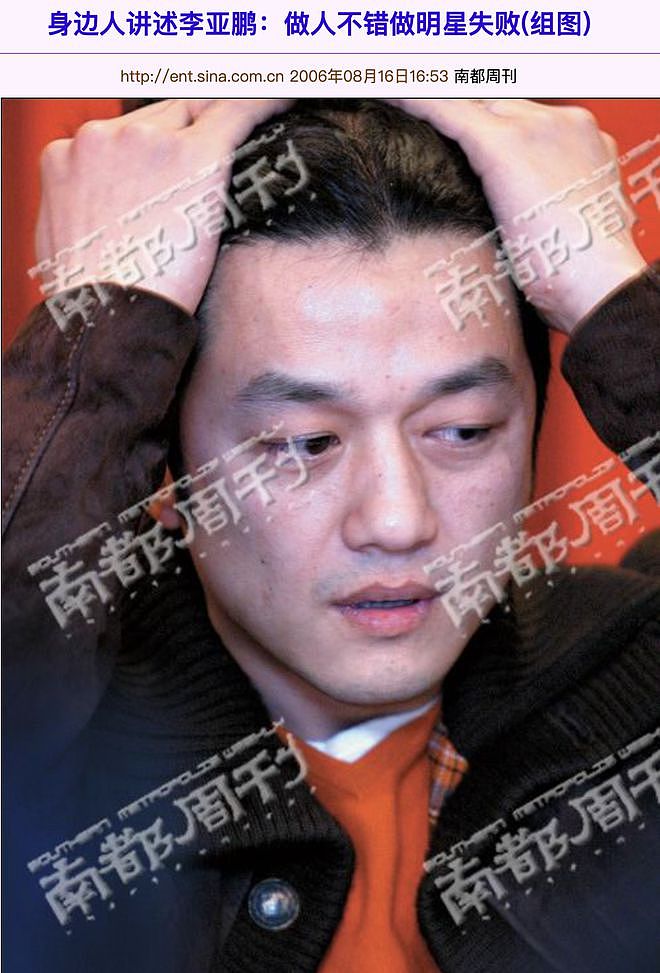 王菲李亚鹏离婚12年：婆媳暗战、天价纠纷与婚姻牢笼（组图） - 228
