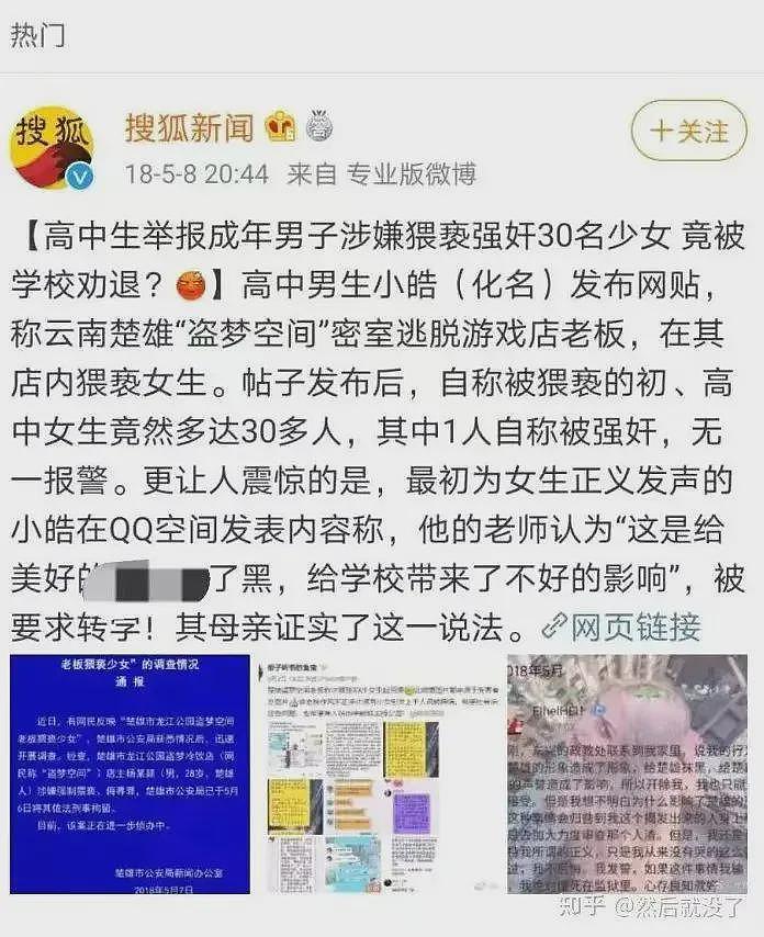 脱衣抓奶表演双人运动？年轻人放得开，自愿配合（组图） - 6