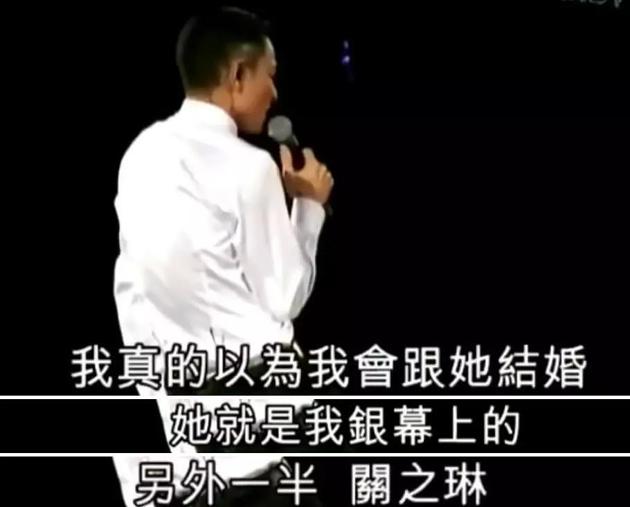关之琳公开露面仍惊艳：一生追爱、错过刘德华，一手好牌打稀烂？（组图） - 26