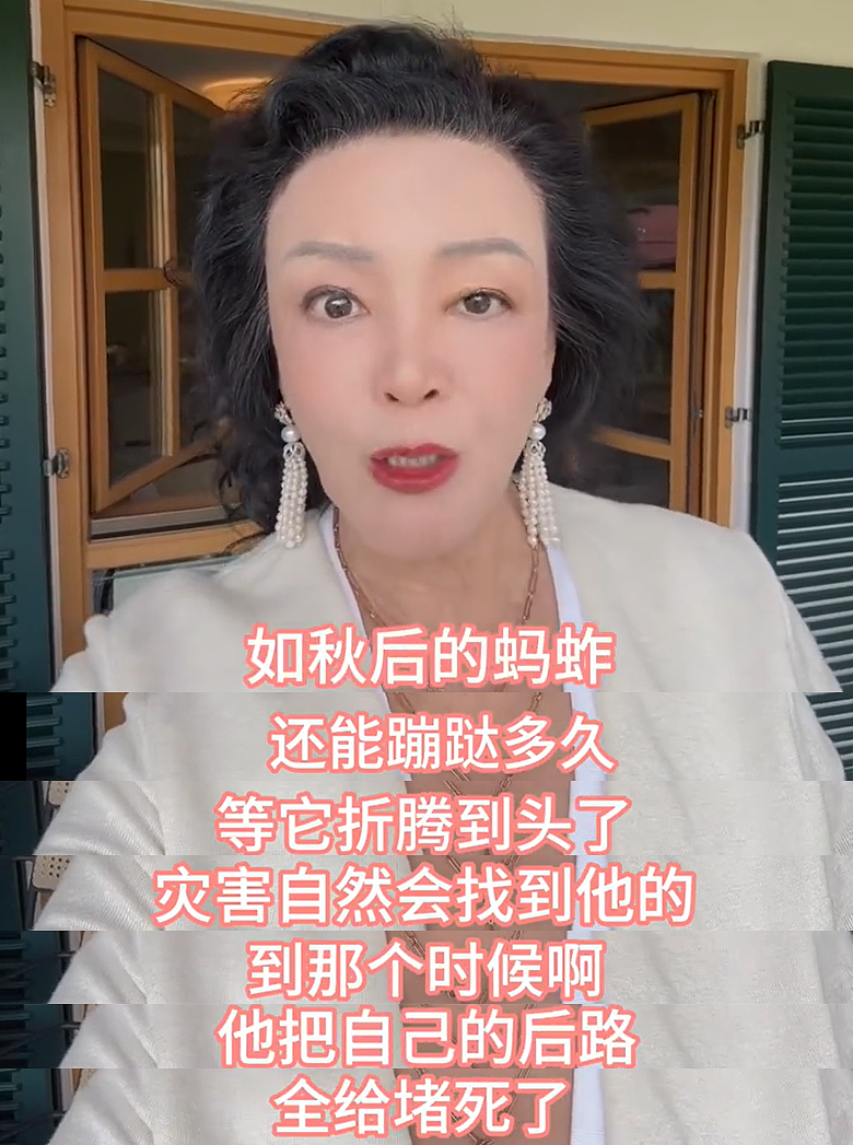 胜负已揭晓!汪小菲一家四口开心过节,S妈和小S处境尴尬,彻底把后路堵死了(组图) - 16