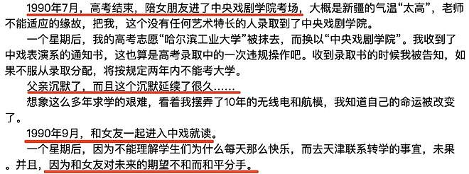 王菲李亚鹏离婚12年：婆媳暗战、天价纠纷与婚姻牢笼（组图） - 23
