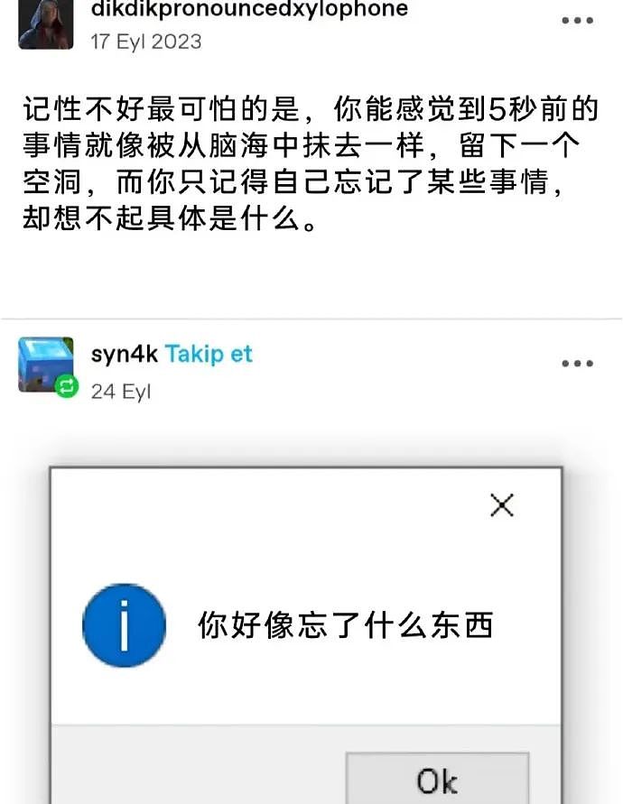 【爆笑】老公每天背着我吃火腿肠,我想离婚有错吗?网友破防:离谱又合理?(组图) - 18