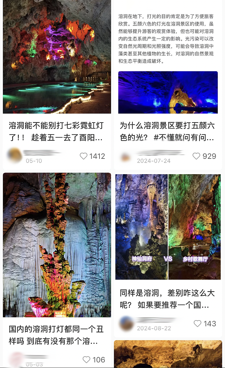 武汉中式审美大桥被改成艳俗KTV还收费?国内景点的夜店风灯光秀看得打工人眼前一黑(组图) - 10