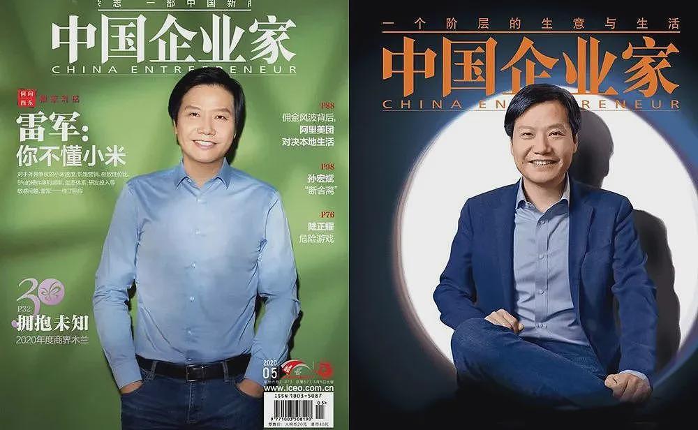 王石田朴珺杂志秀恩爱，张朝阳“教授范”上封面…都比不上雷军时尚大片多（组图） - 25