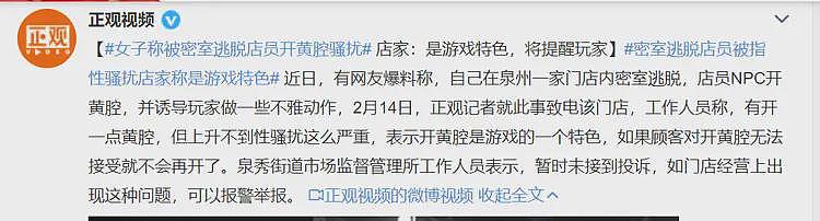 脱衣抓奶表演双人运动？年轻人放得开，自愿配合（组图） - 1