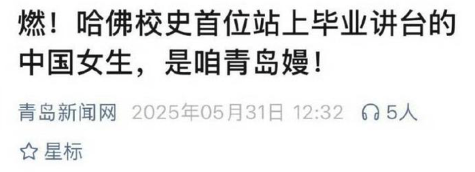 哈佛女孩蒋雨融注册账号怼网友:她的傲慢,让黄小姐和董小姐脱困了(组图) - 12