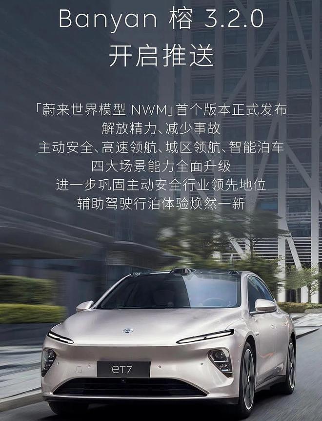 蒸发159亿！蔚来的账户快见底了（组图） - 10