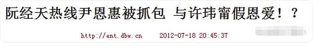 彭于晏否认恋情，阮经天到处留情，赵又廷娶高圆圆，台娱帅哥情归何处（组图） - 19