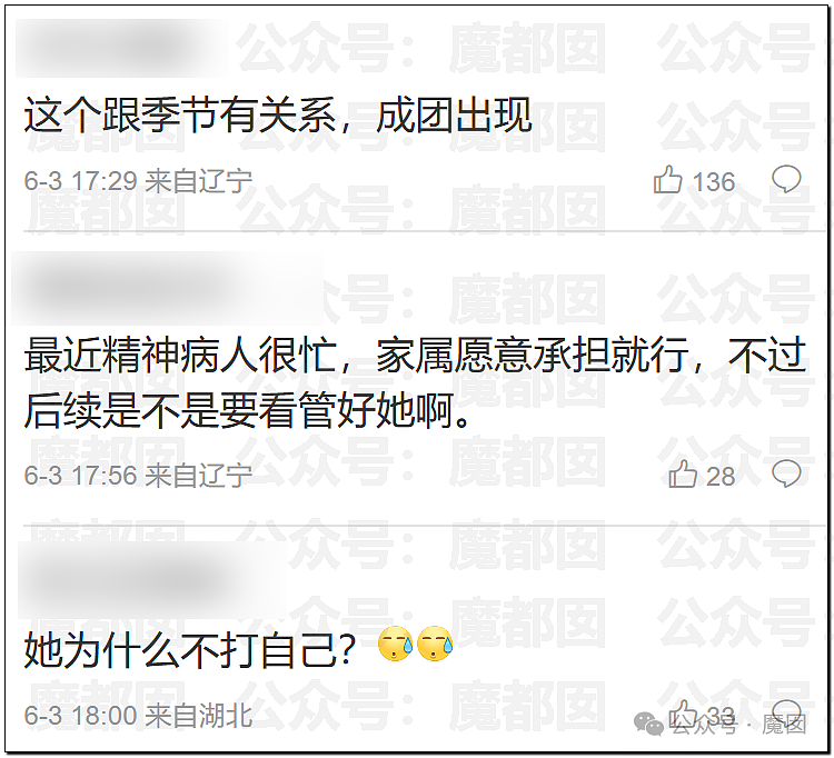 震撼！白色低胸吊带妙龄女子街上疯狂无差别砸车引发热议！（视频/组图） - 19