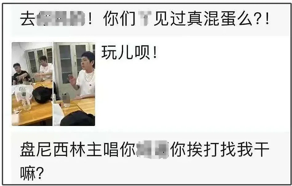 马思纯男友又被打了！被曝半夜醉醺醺进急诊，网友喊话女方快分手（组图） - 6