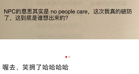 【爆笑】老公每天背着我吃火腿肠,我想离婚有错吗?网友破防:离谱又合理?(组图) - 44