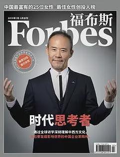 王石田朴珺杂志秀恩爱，张朝阳“教授范”上封面…都比不上雷军时尚大片多（组图） - 40