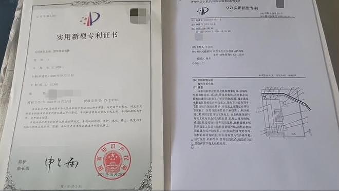 辽宁葫芦岛一老人自制电梯上五楼，居委会：曾申请专利，目前已拆除（组图） - 4