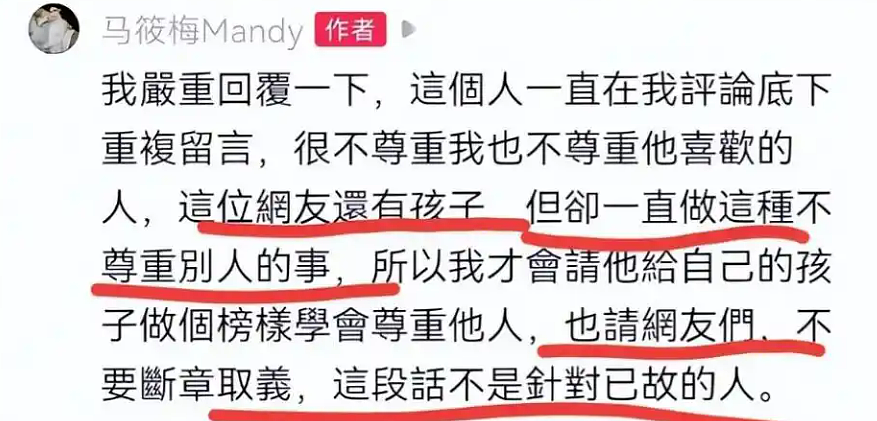 胜负已揭晓!汪小菲一家四口开心过节,S妈和小S处境尴尬,彻底把后路堵死了(组图) - 11