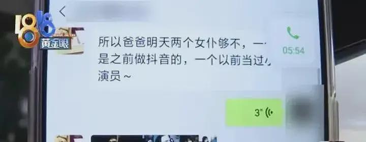 脱衣抓奶表演双人运动？年轻人放得开，自愿配合（组图） - 15