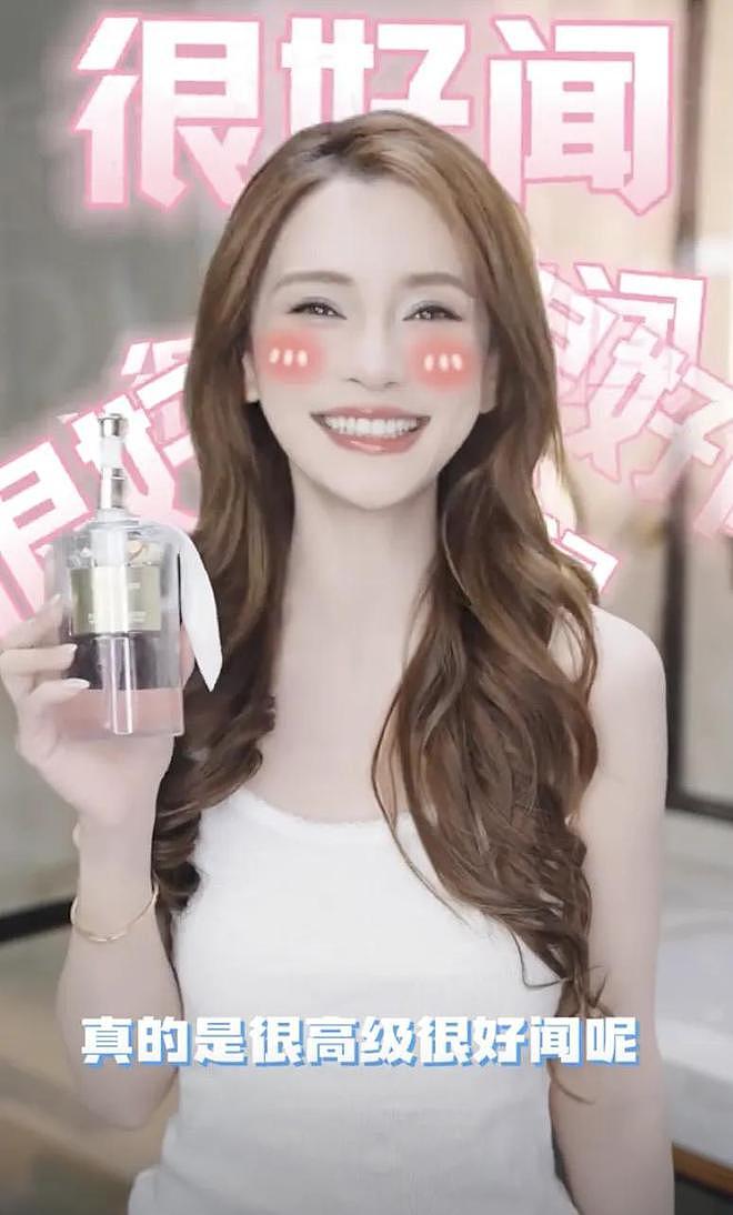 杨颖被嘲步叶珂后尘,给牛杂站台为商品带货,放低身段寻求出路(组图) - 10