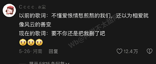 【爆笑】老公每天背着我吃火腿肠,我想离婚有错吗?网友破防:离谱又合理?(组图) - 30