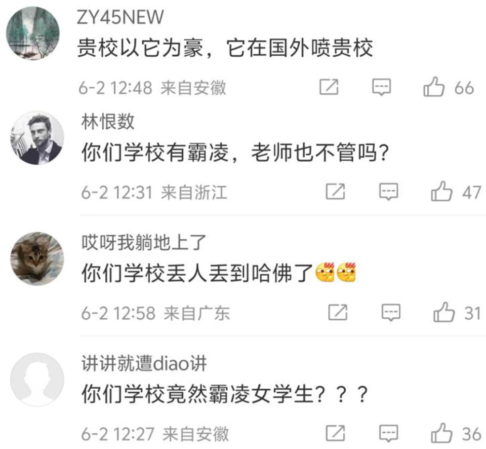 哈佛女孩蒋雨融注册账号怼网友:她的傲慢,让黄小姐和董小姐脱困了(组图) - 13