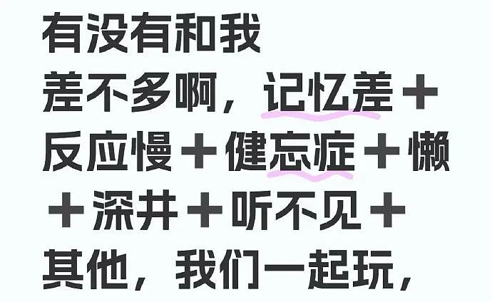 【爆笑】老公每天背着我吃火腿肠,我想离婚有错吗?网友破防:离谱又合理?(组图) - 17